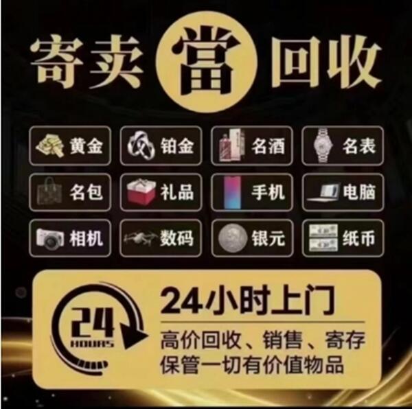 佳县抵押汽车